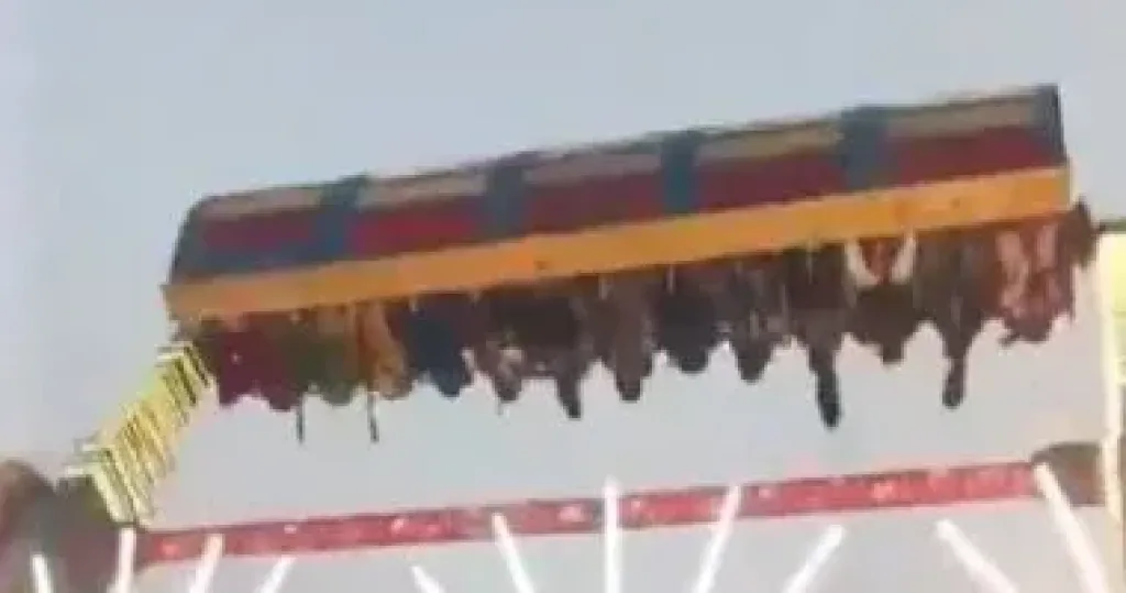   انهيار أرجوحة  