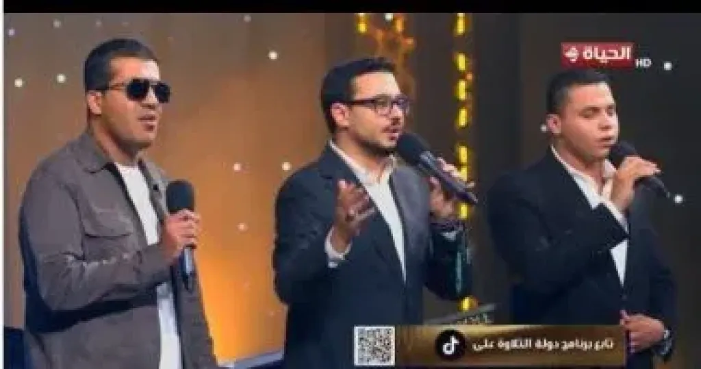 دولة التلاوة 