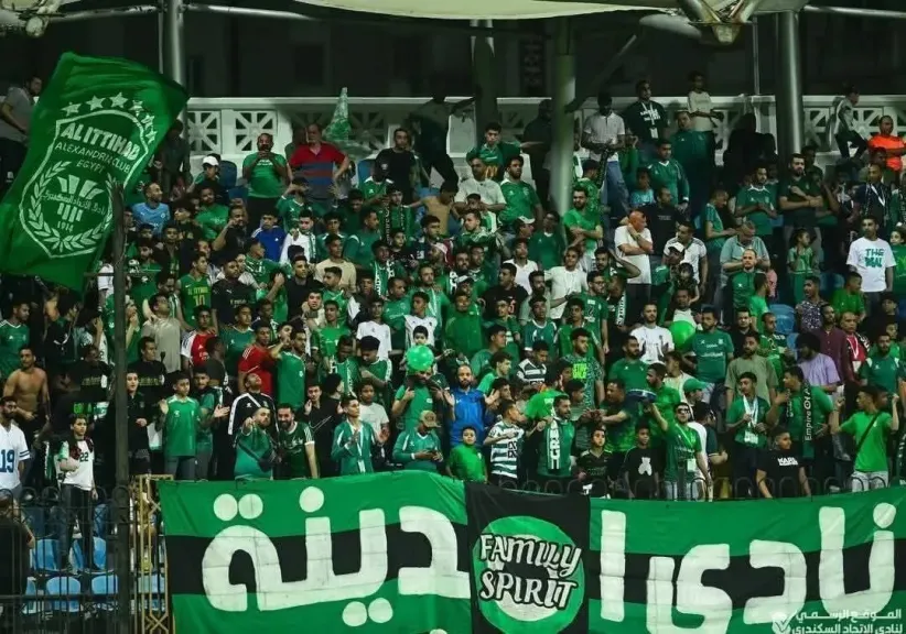 نادى الاتحاد السكندرى