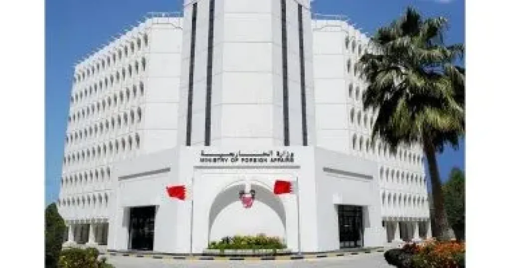 الخارجية البحرينية  