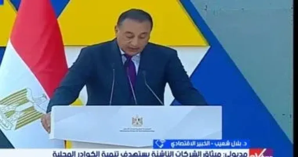 جانب من المداخلة 