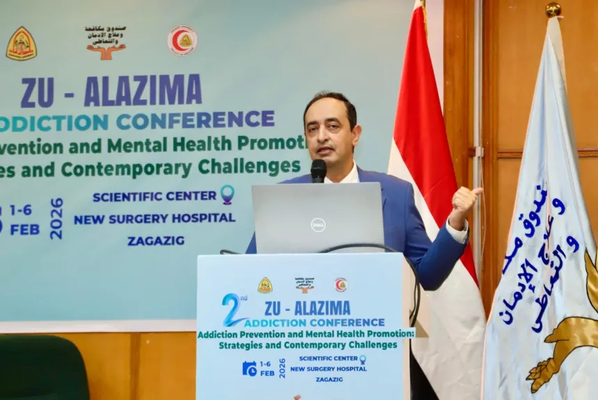 صندوق مكافحة الادمان
