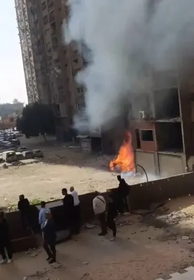 حريق 