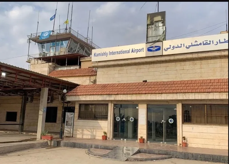 مطار القامشلي