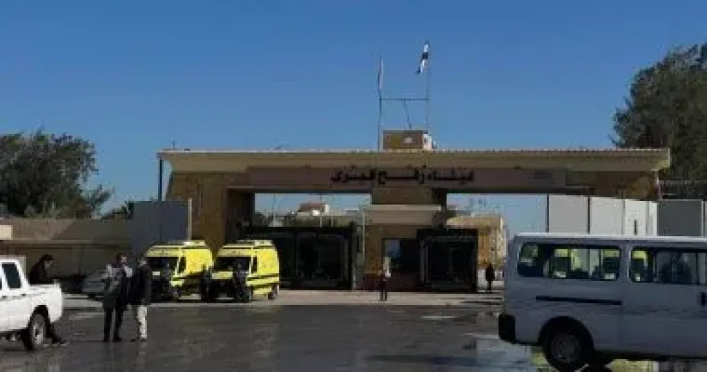 معبر رفح البري  