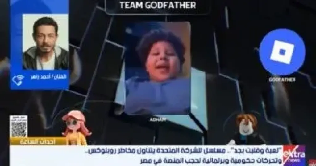 جانب من المداخلة