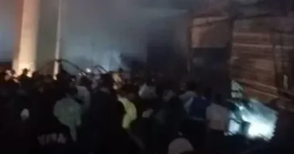 حريق 