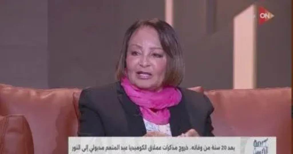 امل مدبولي 