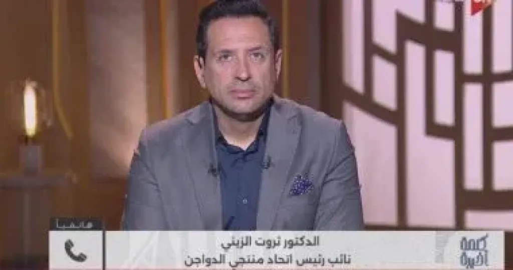 جانب من المداخلة 