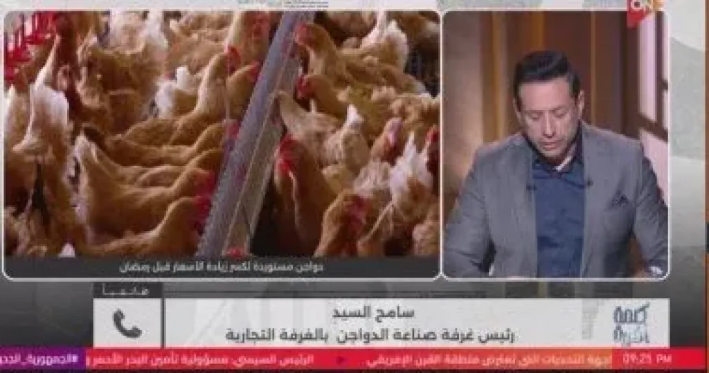 جانب من المداخلة 