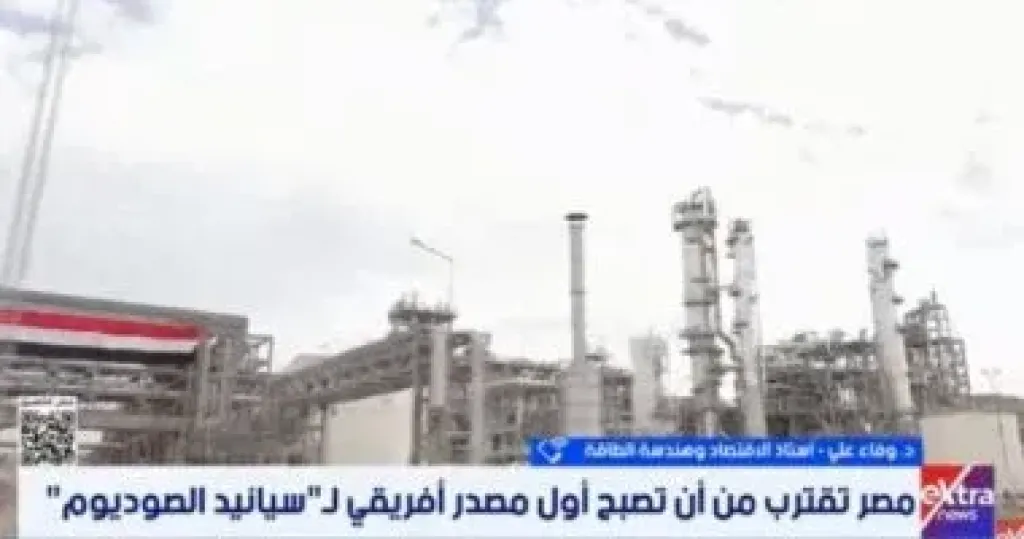 جانب من المداخلة 