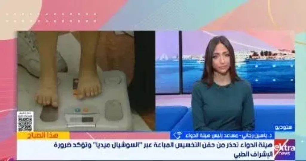 جانب من المداخلة 