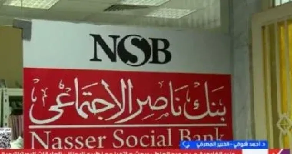 جانب من المداخلة 