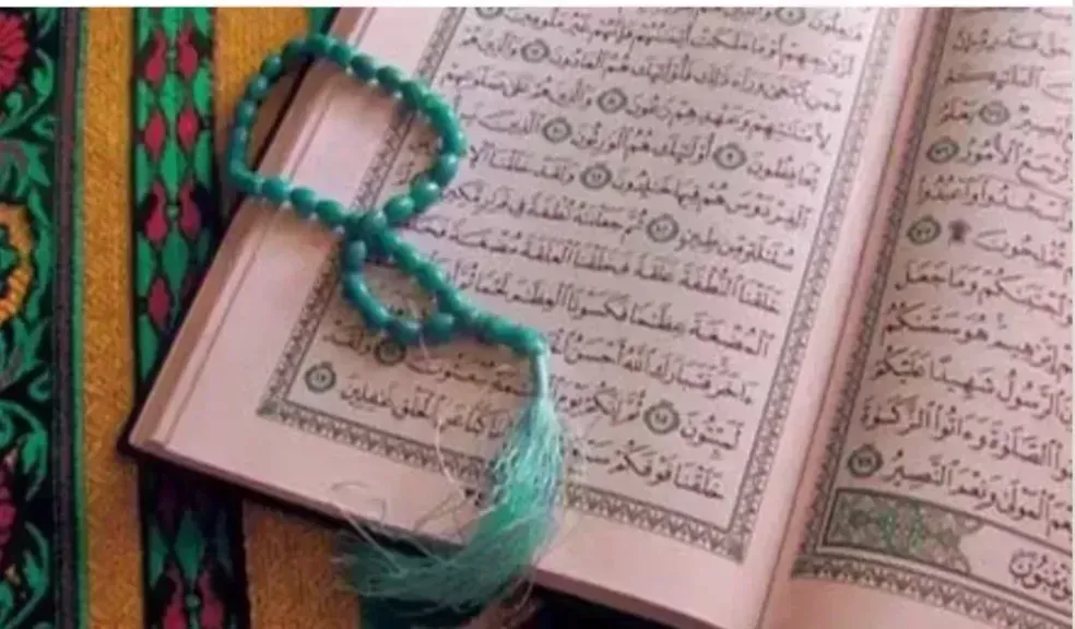 حفظ القرآن 
