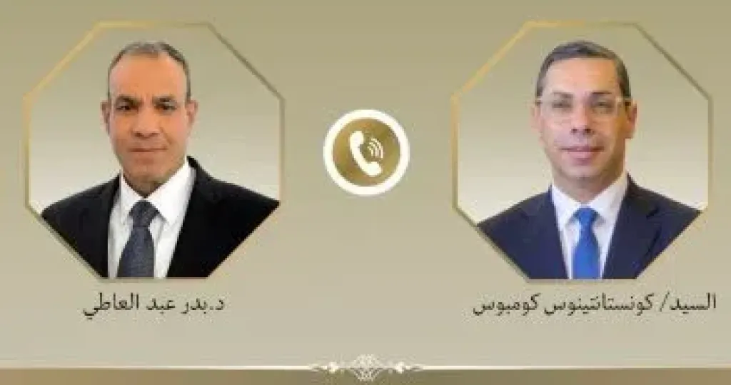 وزير الخارجية 