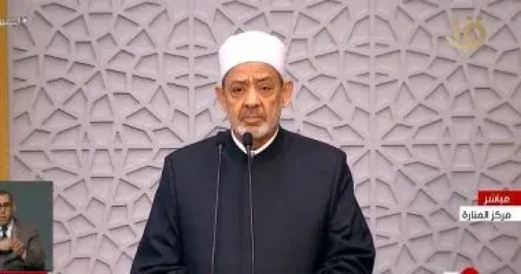 شيخ الأزهر 