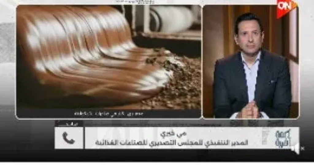جانب من المداخلة 