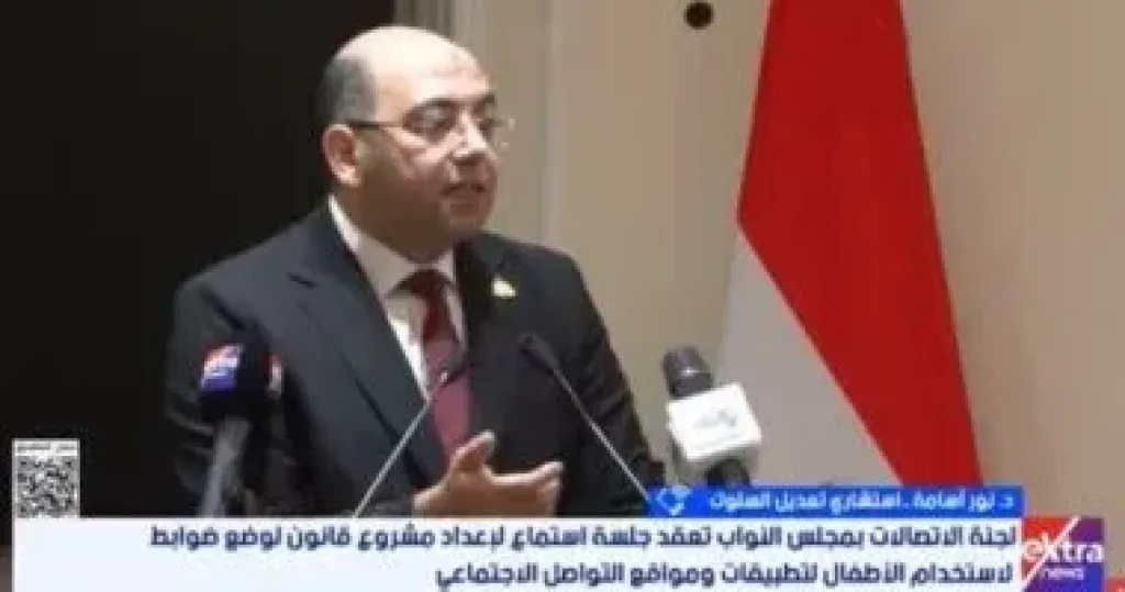 جانب من المداخلة 