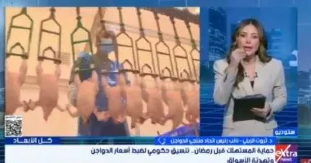 جانب من المداخلة 