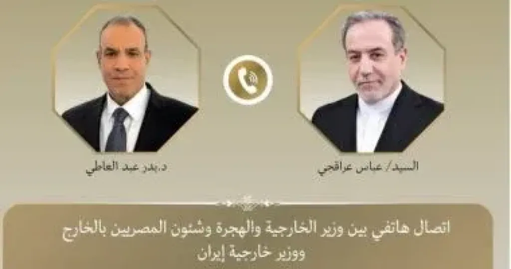 وزير الخارجية 