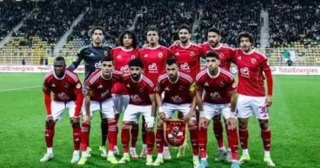 الأهلي