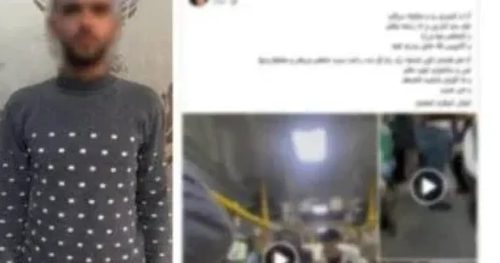 المتهم 