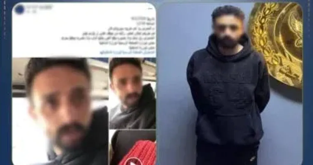 المتهم 