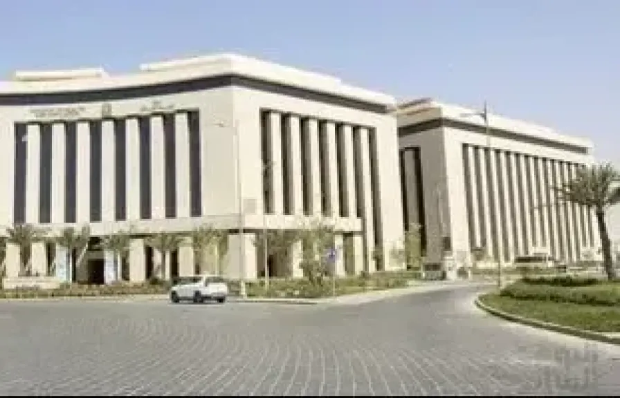  وزارة الصحة