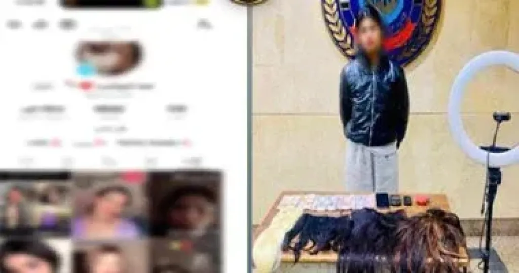 المتهمة 