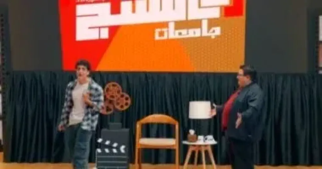 برنامج كاستنج 