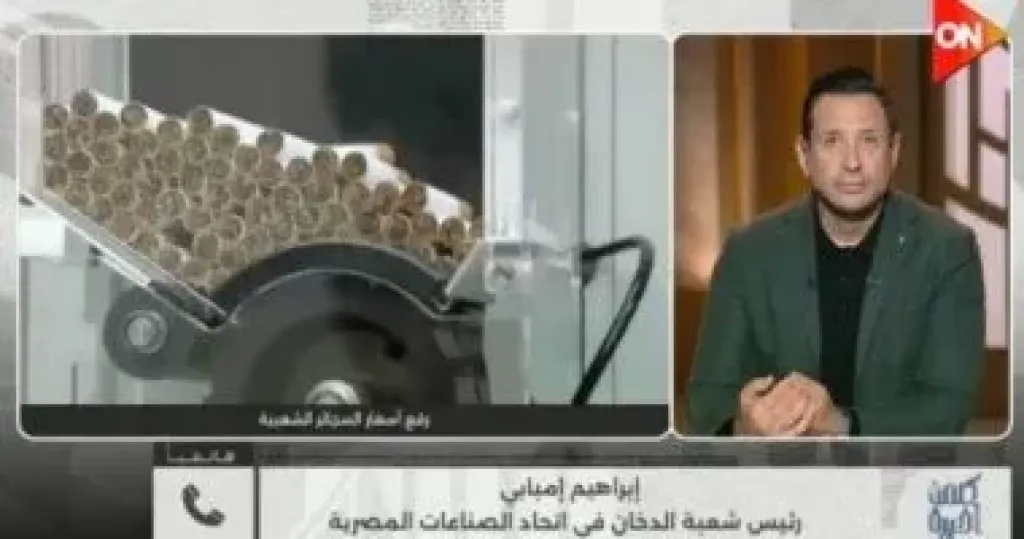 جانب من المداخلة 