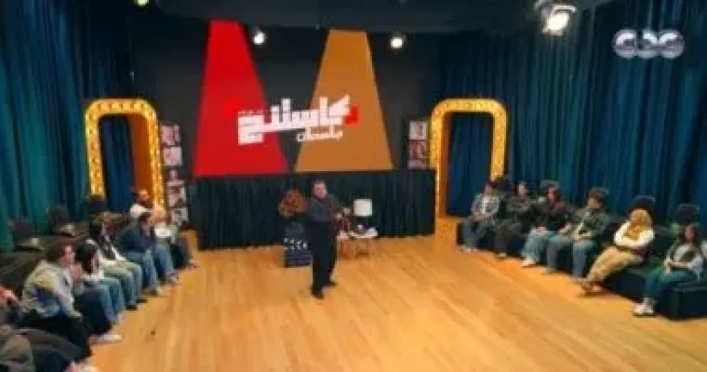 كاستنج