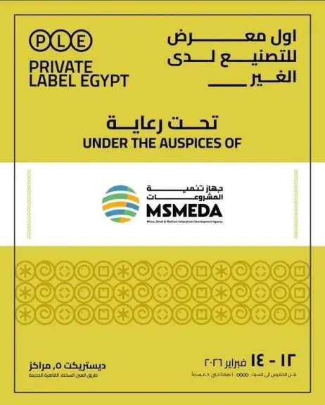 علامتك التجارية الجديدة