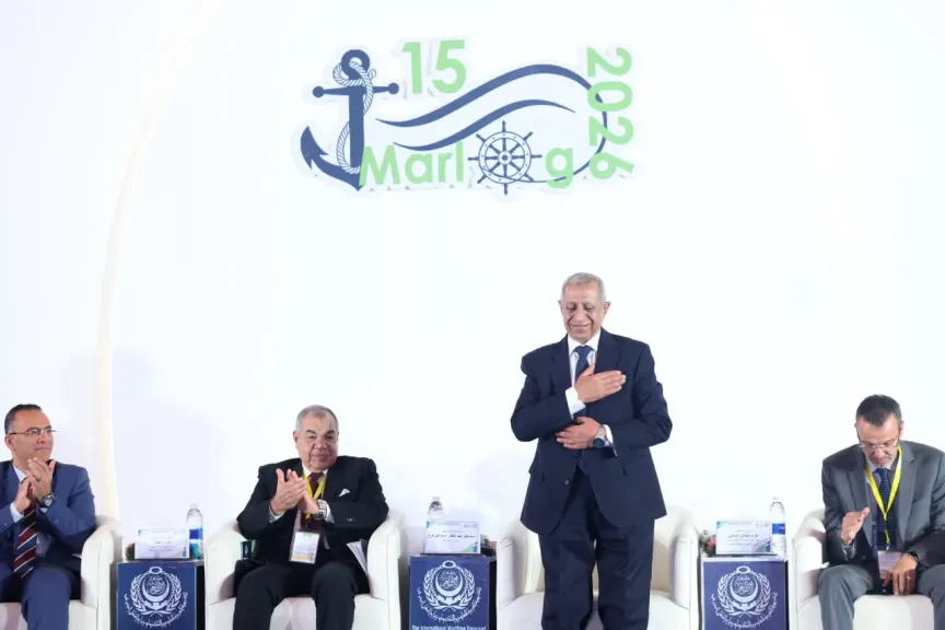 المؤتمر الدولي للنقل البحري واللوجستيات