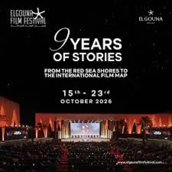 مهرجان الجونه السينمائى
