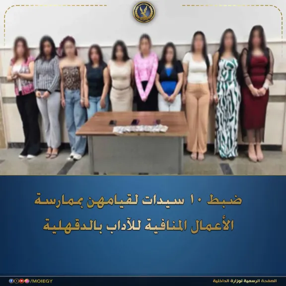 المتهمين 