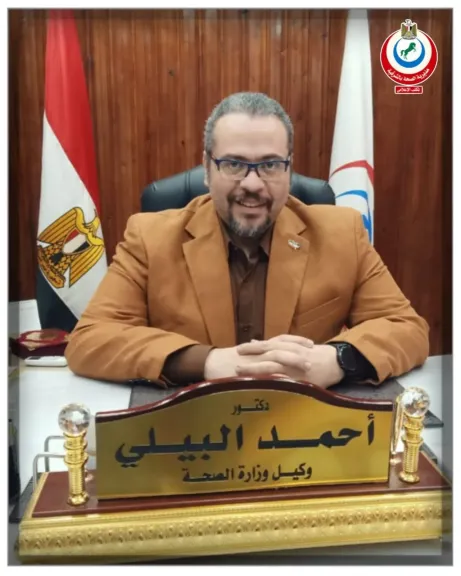 وكيل صحة الشرقية 