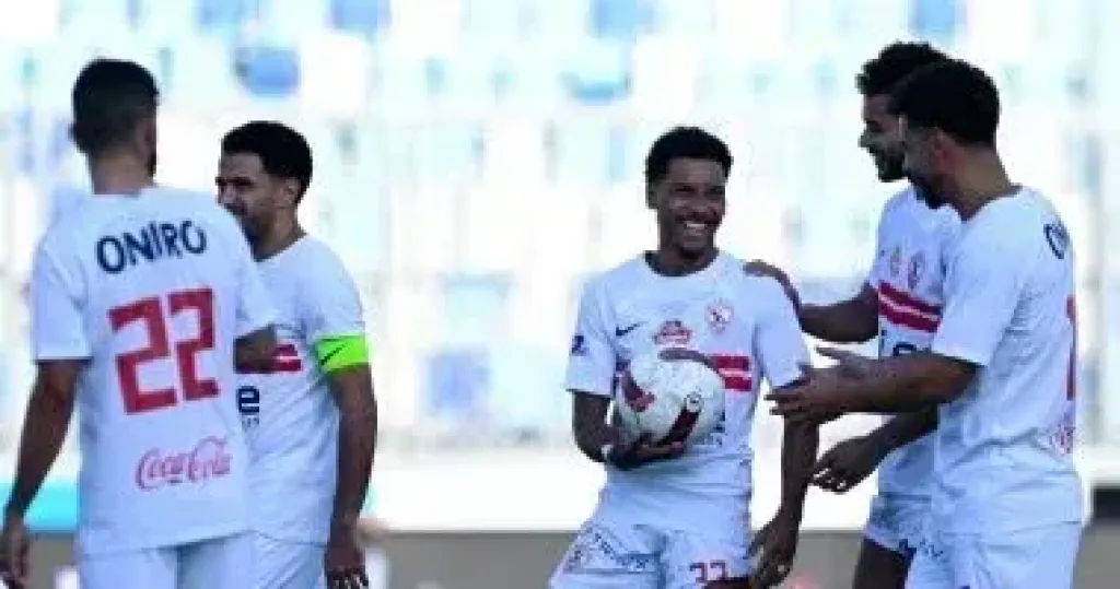 الزمالك 