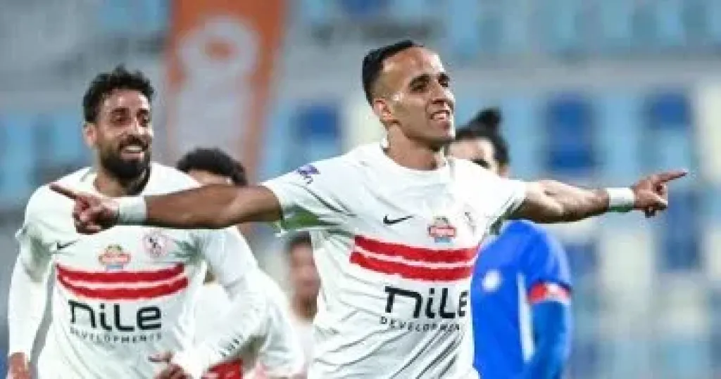الزمالك 