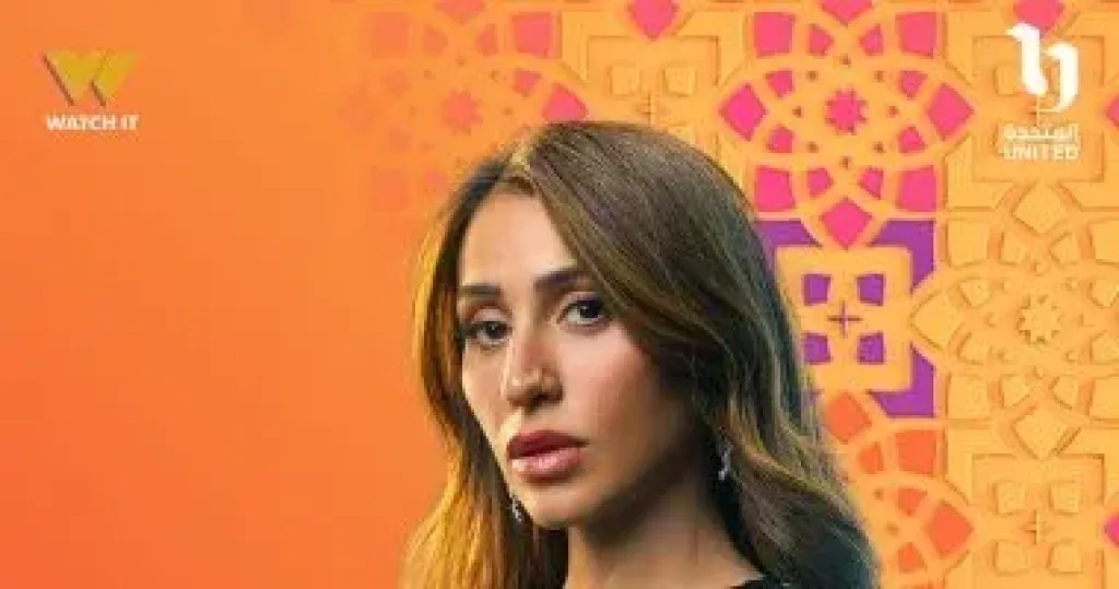 دينا الشربيني 