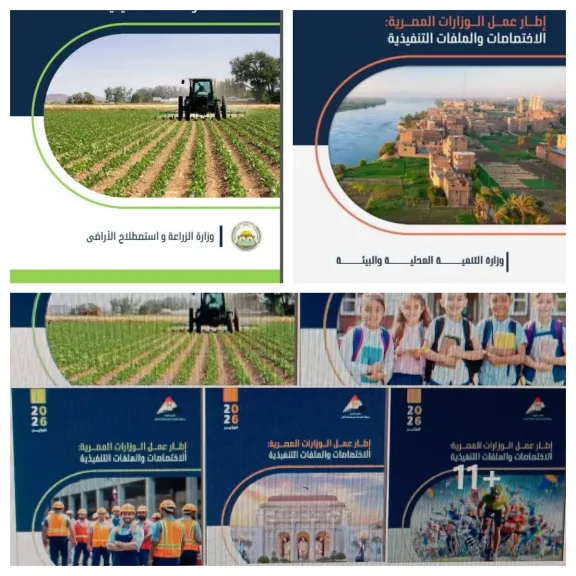 كتيب توثيقي 