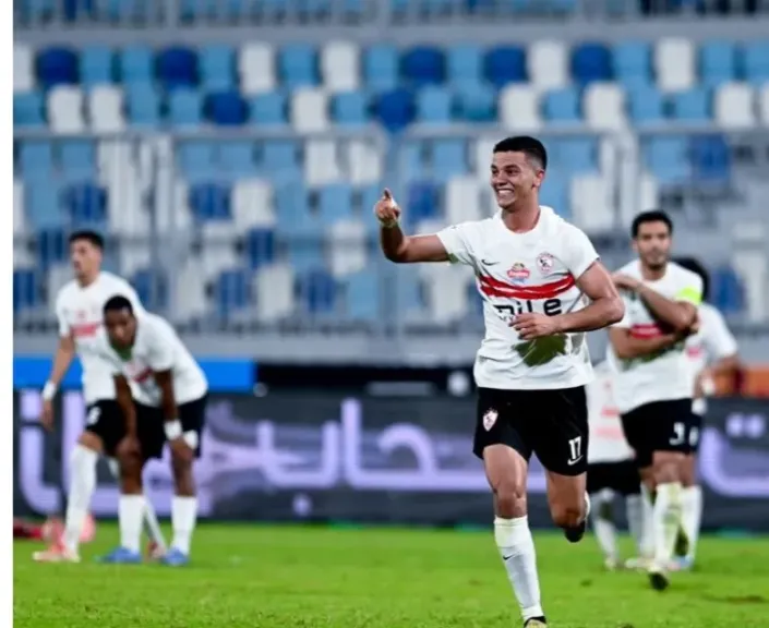  الزمالك