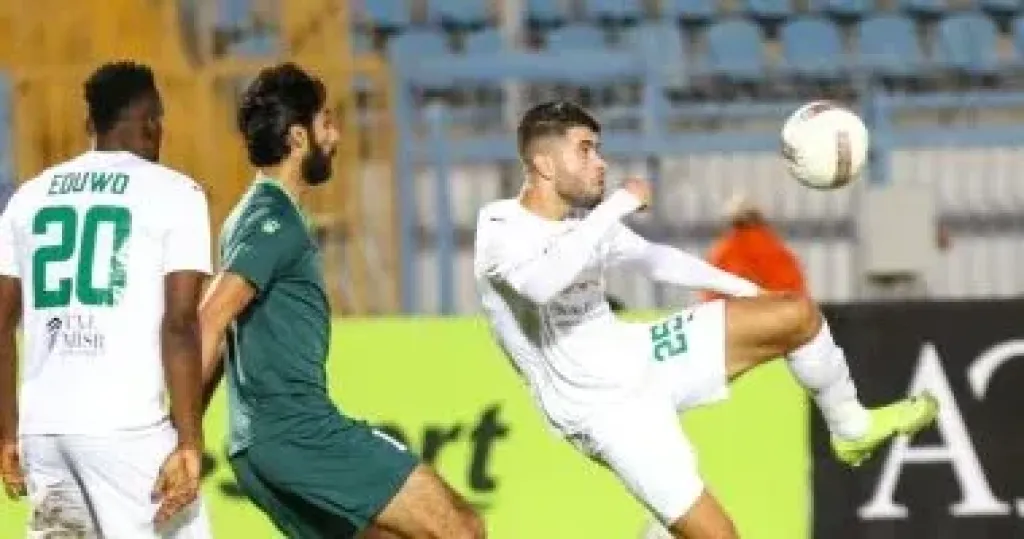 المصري 
