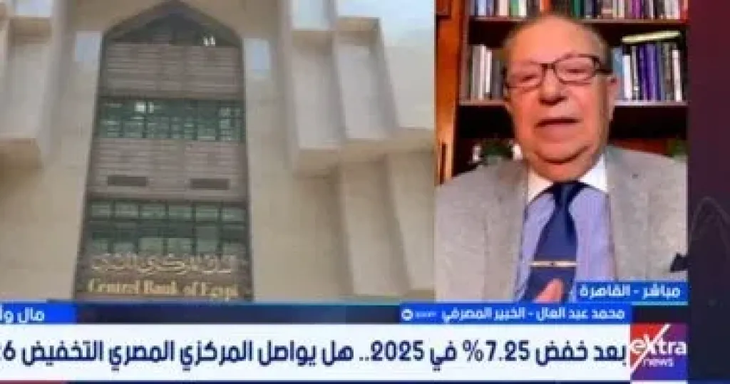 الخبير المصرفي محمد عبد العال