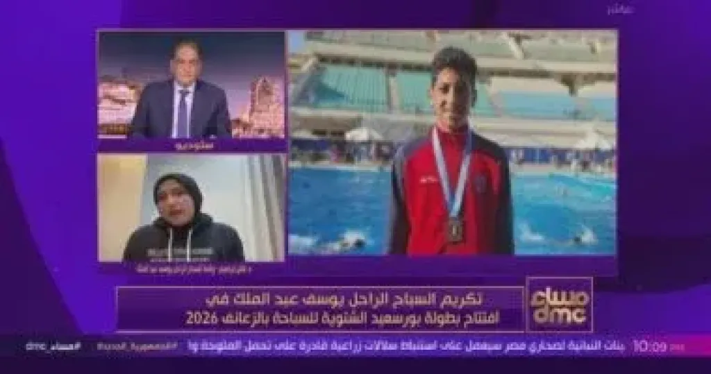 جانب من المداخلة 