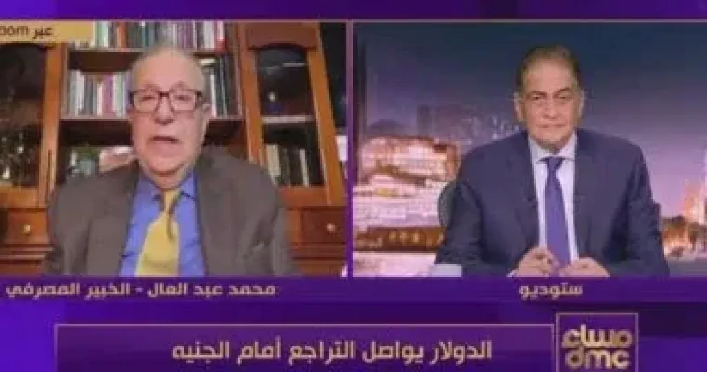 جانب من المداخلة 