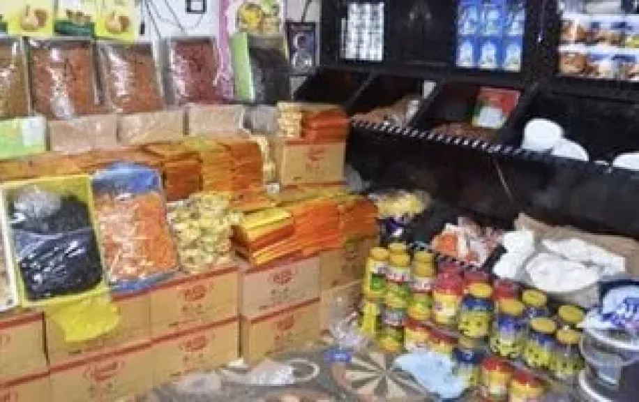 ياميش رمضان