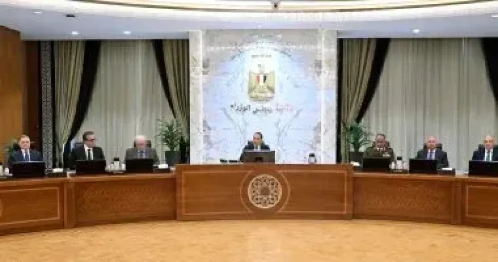 مجلس الوزراء 