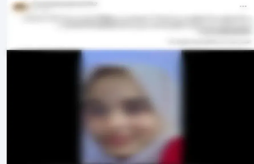 الطالبة