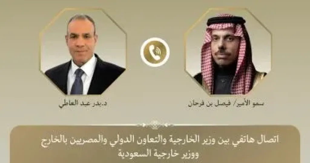 جانب من الاتصال 